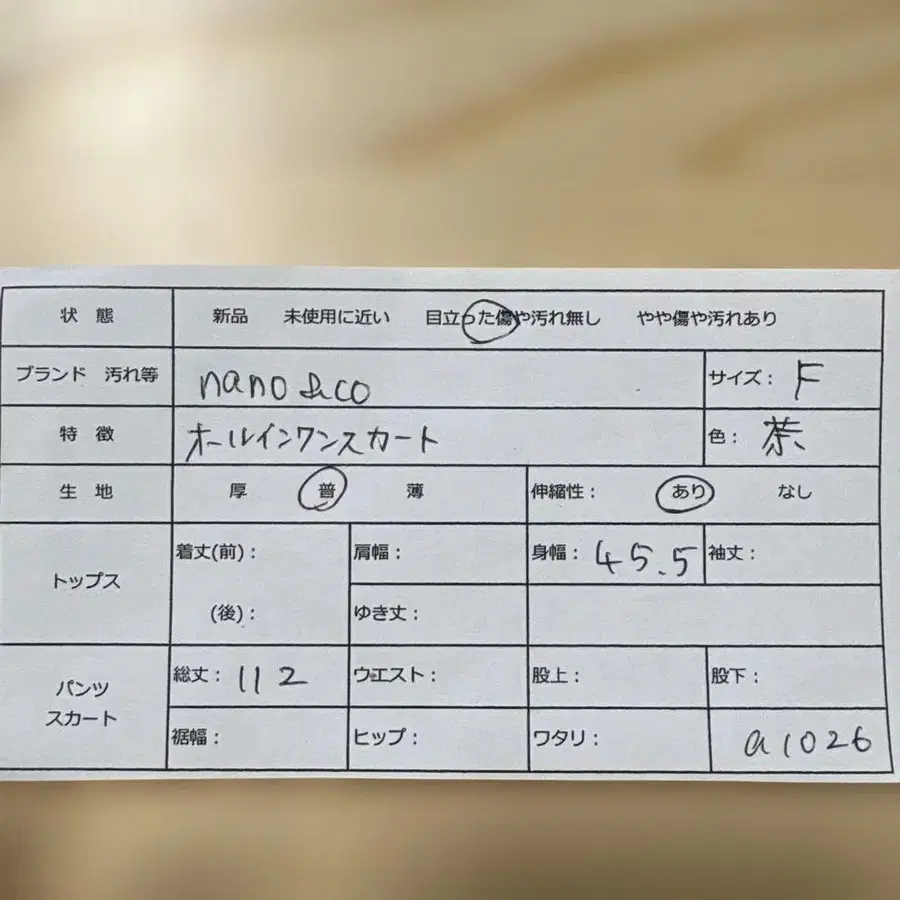 11번째 상품 이미지
