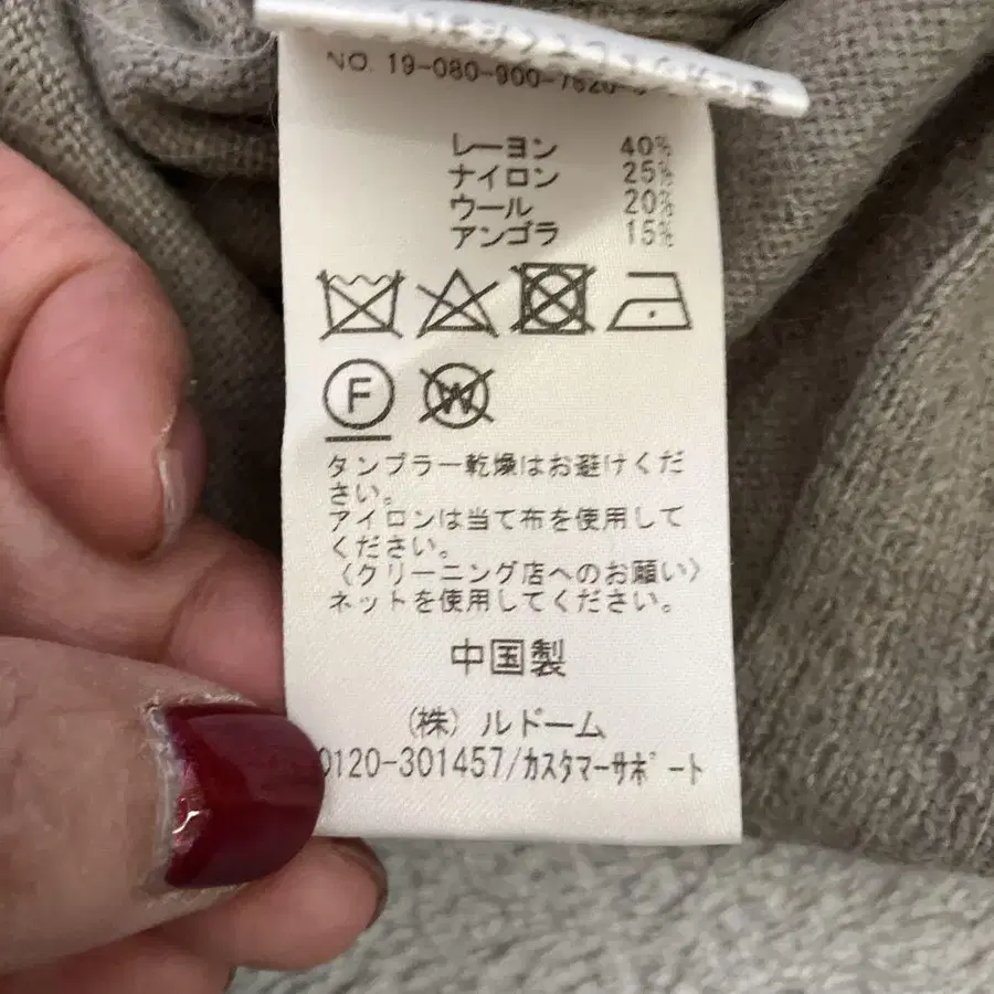 6번째 상품 이미지