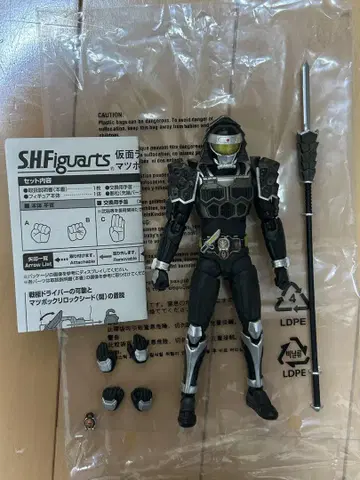 S.H.Figuarts 가면라이더 블랙 마츠보리 암즈