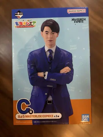 제일복권 도카이 온에어 C상 료 MASTERLISE EXPIECE
