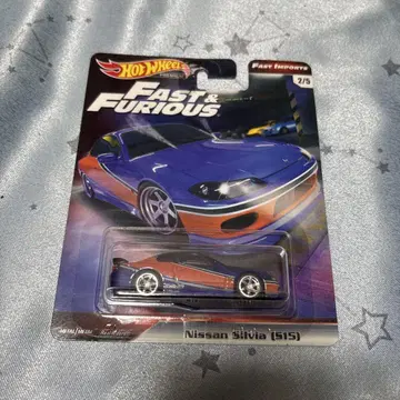 핫휠 Fast & Furious Nissan Silvia S15