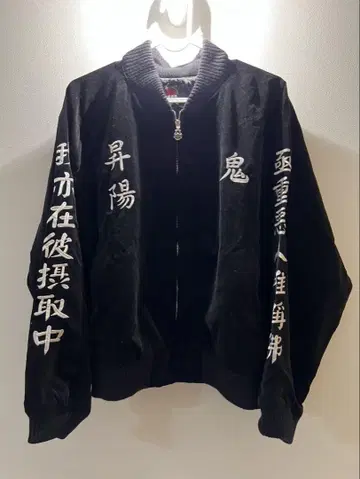 사탕 가게 스카잔 M 사이즈