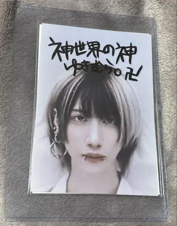 유키무라. 로손 프린트 실사