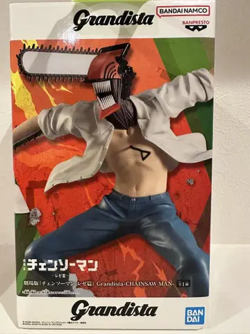 Grandista 체인소 맨 피규어