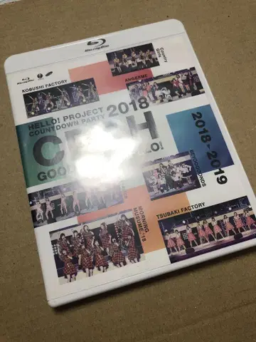 HELLO! PROJECT COUNTDOWN 2018 Blu-ray