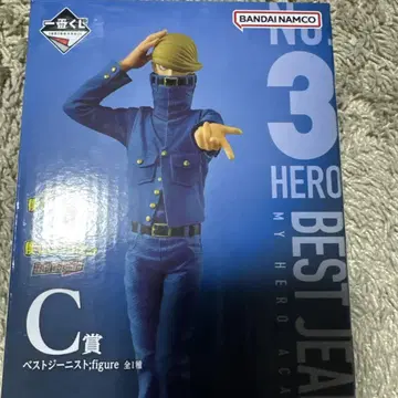 나의 히어로 아카데미아 C상 BEST JEANIST 피규어