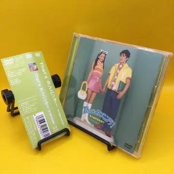 That's 부정행위! 사상 최대의 작전? PCBC-50117 오비 포함