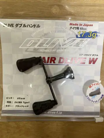 에어 드라이브W 65mm 더블 핸들