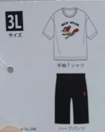 아베일 주토피아 닉 3L 룸웨어