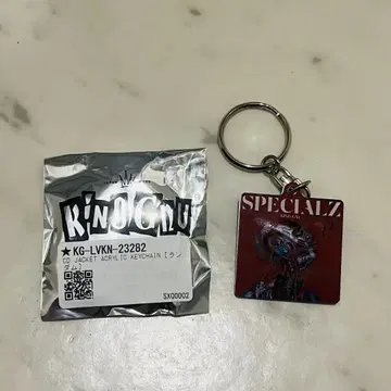 새상품 King Gnu 아크릴 키체인 SPECIALZ