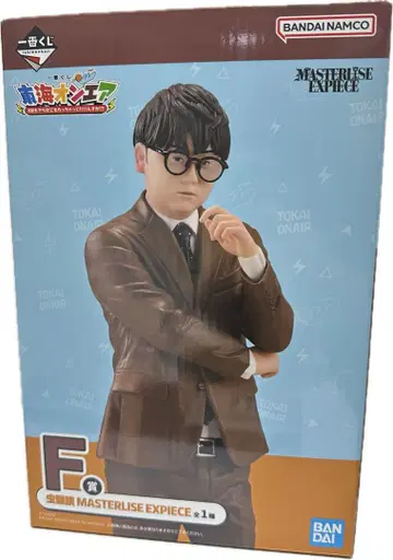 제일복권 도카이 온에어 3번이나 해도 괜찮은가요!? 무시메가네