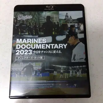 MARINES DOCUMENTARY 2023 디렉터스 컷판