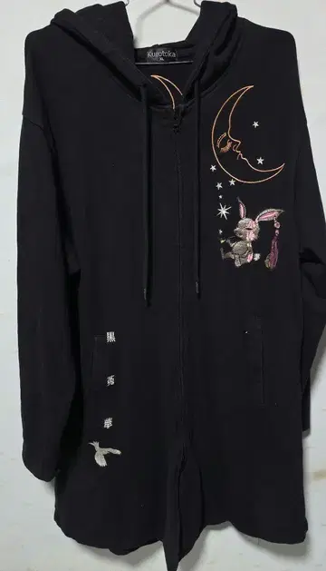 블랙 토끼 전갈 스타 롱 후드티 XL