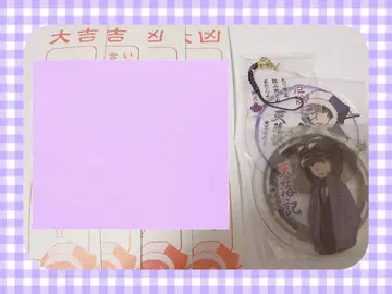 쇼피 아크릴 키링 아크릴 코스터 천락기 우리들이다 액막이 구이불