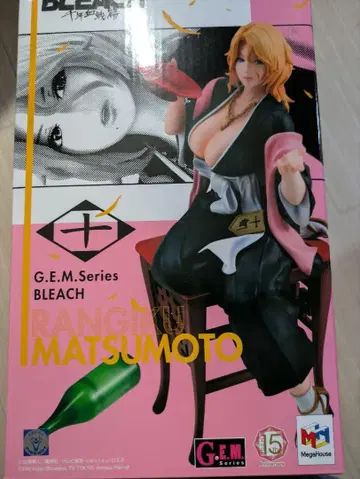 BLEACH 란기쿠 마츠모토 G.E.M. 피규어 약 20cm