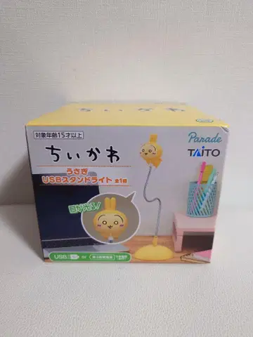 치이카와 프라이스 토끼 USB 스탠드 라이트 눈이 빛나는