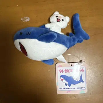 마이 세컨드 아오하루 시오 대마을 캐릭터 시오와 오미의 사이좋은 마스코트