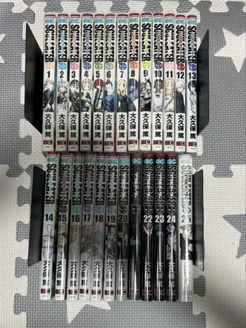 소울 이터 전권 1~25권