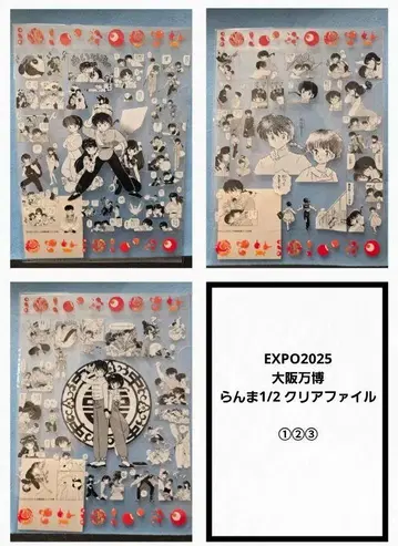 EXPO2025 오사카 만박 란마 1/2 클리어 파일 123