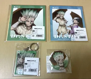 Dr.STONE 센쿠 겐 아크릴 키링 미니 색지 캔뱃지