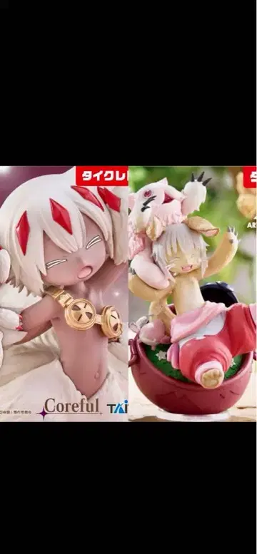 메이드 인 어비스 Coreful 피규어 나나치 미티 3개 세트