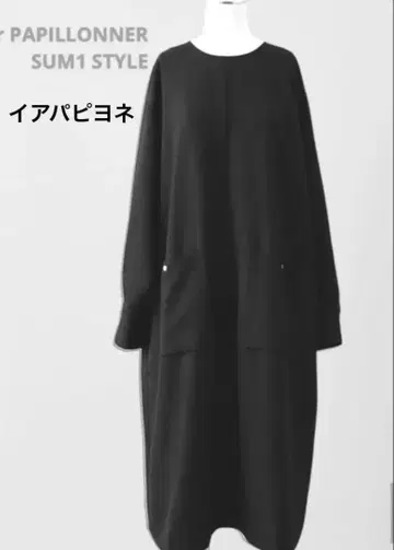 이아파피요네 SUM1 STYLE 포켓 원피스 F 사이즈