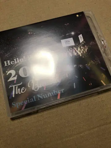 Hello! Project Ballad Special Blu-ray