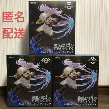 장송의 프리렌 AMP+ 프리렌 피규어 3체 세트