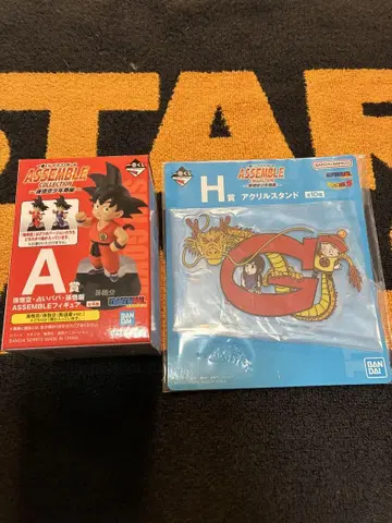 드래곤볼 assemble collection A상 H상 세트 판매
