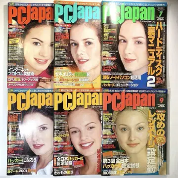 PC Japan 2001~2002년 (6권 세트)
