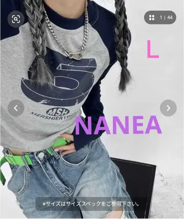 NANEA 크롭 긴팔 T셔츠 그레이 네이비 Lsize 미사용 새상품