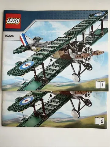 LEGO 10226 소프위스 카멜