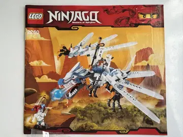 LEGO Ninjago 2260 아이스 드래곤