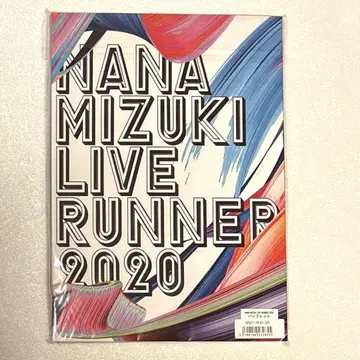 미즈키 나나 팜플렛 LIVE RUNNER 2020 새상품 미개봉