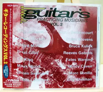 기타 연습 뮤지션 Vol.2 새상품급 CD