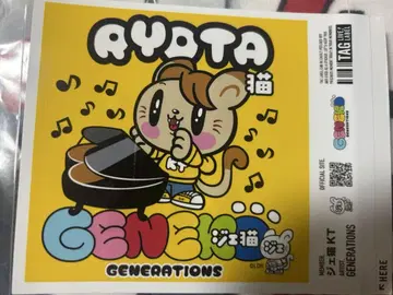 GENERATIONS 6IX SENSE 카타요세 료타 제고양이 캔
