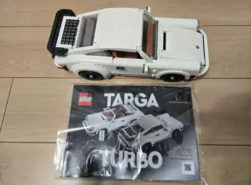 레고 TARGA() 터보 화이트