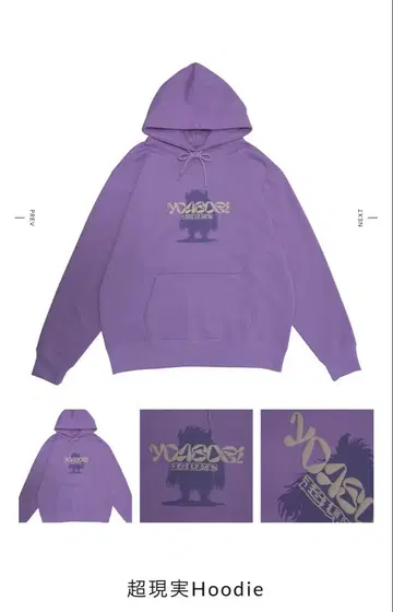 YOASOBI 초현실 Hoodie
