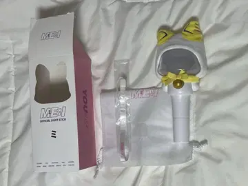 ME:I 응원봉