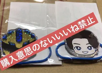 고쥬우쟈 카오카오오카오 머리끈 백야육왕 고쥬우레온