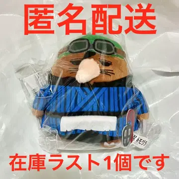 출금 금지 두더지 프라이스  동물 봉제 인형 백암복숭아궁목