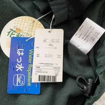 새상품 noannu 4L 발수 속기모 후드 부착 마운틴 후드티 점퍼