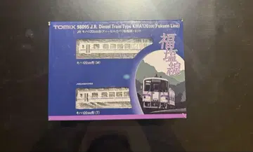 정크 TOMIX 98095 JR 서일본 키하120형 후쿠엔선 2량 세트