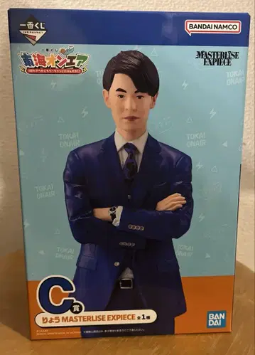 도카이 온에어 1등 복권 C상 피규어 료