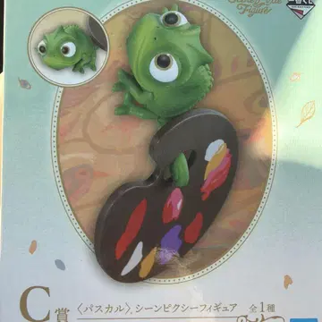 파스칼 피규어 물감 팔레트