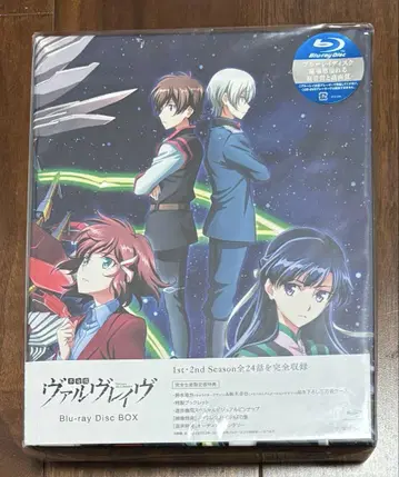 [ 미사용 새상품 ] 발브레이브 Blu-ray BOX 전권 세트