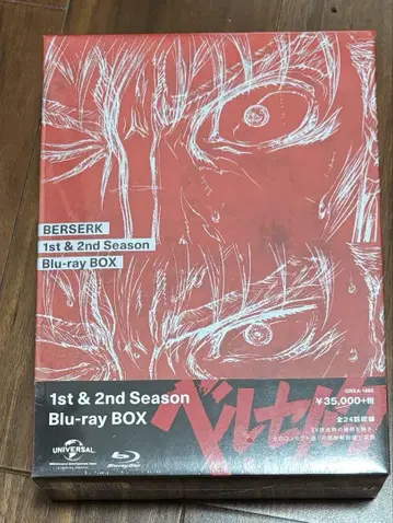 [ 미사용 새상품 ] 베르세르크 Blu-rayBOX