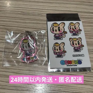 코모리 하야토 제 고양이