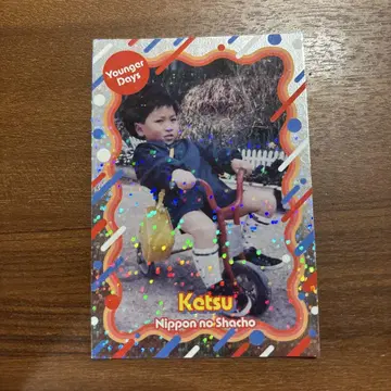 Katsu & 케츠 탤런트 카드 세트