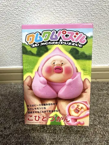 레어 코비토즈칸 카쿠레모모지리 피규어 쿠무쿠무 퍼즐